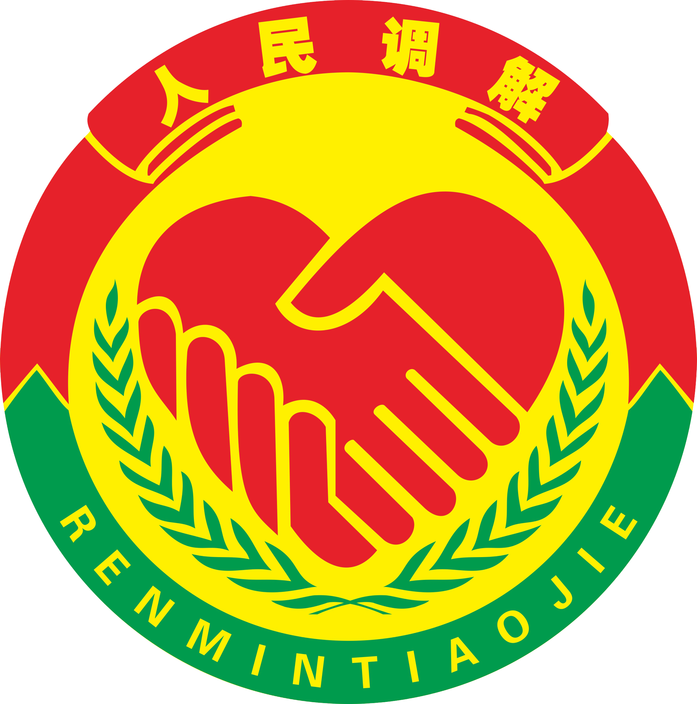 &#19975;&#35937;&#22478;&#22312;&#32447;&#45;&#19975;&#35937;&#22478;&#65288;&#20013;&#22269;&#65289;